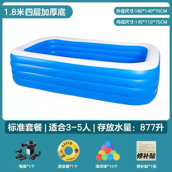 1.8 meters of four-layer thick bottom-electric pump package (fast inflatable)