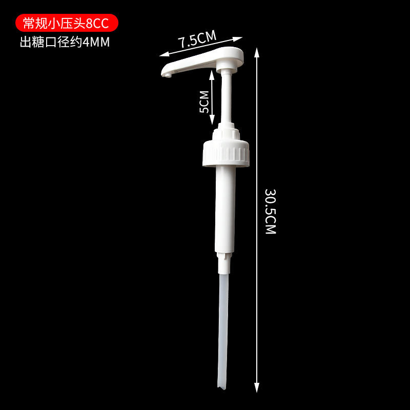 プラスチックフルクトシュガーシロップ押出瓶10cc 5mlミルクティー店専用押出瓶砂糖押出瓶手押圧式商用|undefined
