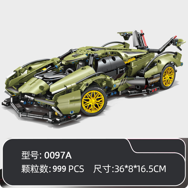 兼容乐高积木黑金阿波罗EVO蓝博基尼跑车儿童玩具遥控汽车模型|undefined