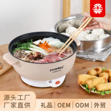 电火锅多功能一体锅家用电炒锅电蒸锅大容量蒸煮不粘料理锅小电锅