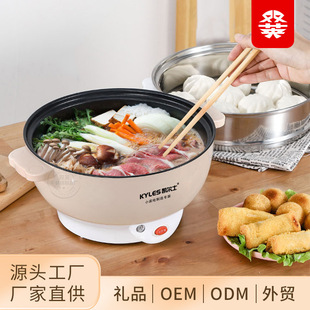 Electric Hot Pot All-in-One Household Electric Wok Electric Steamer Large Capacity Cooking Non-stick Cooking Pot Small Electric Pot