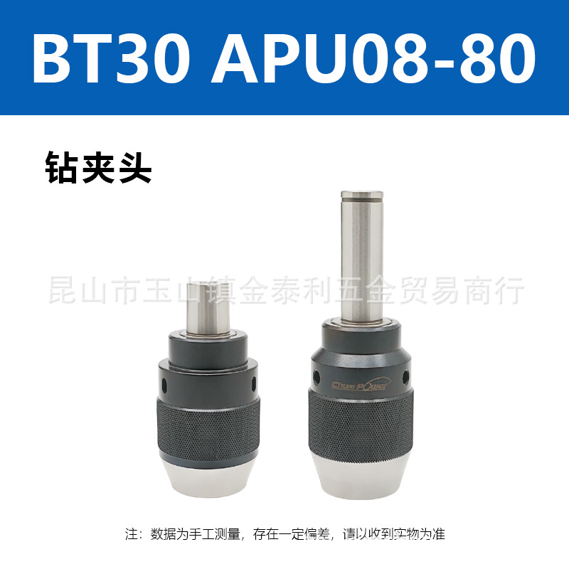 ��Ӧ����̨���������ͷ ˿����ͷ��������Ͳ˿׶�����ձ�±�