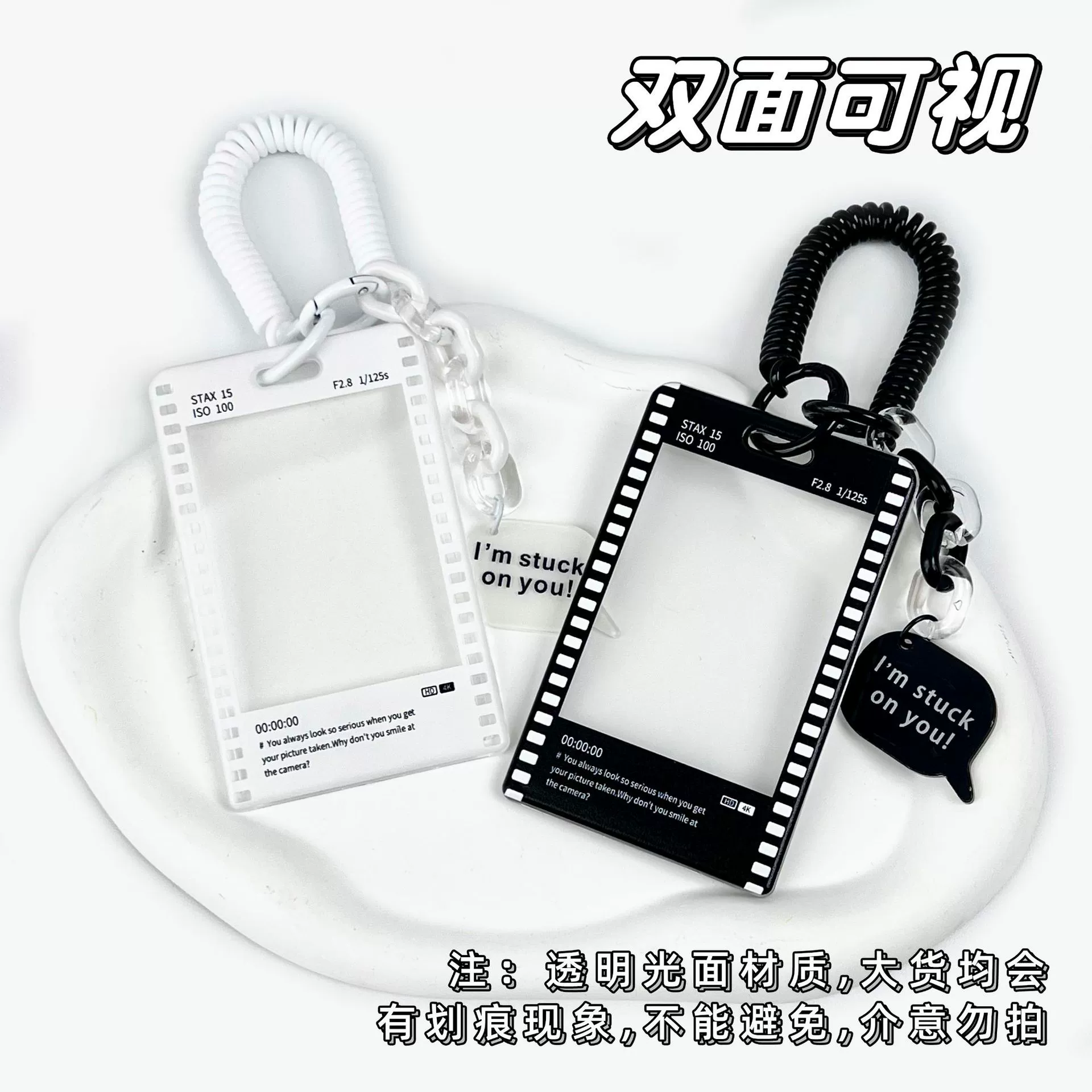 Креативный пленочный прозрачный набор карт для студентов школьный бренд