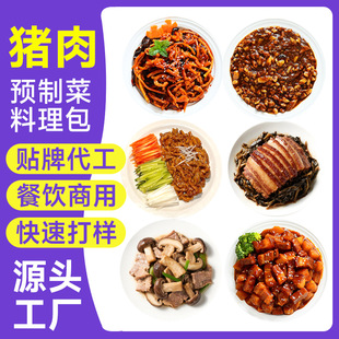 ��������u����в�С������ò����l��ʳ�A�Ʋ˰��Ʒ���������