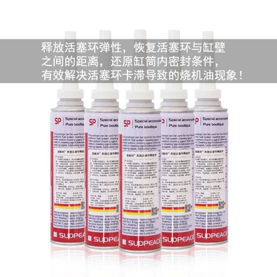 Motor gasoline additive OEM custom piston ring carbon