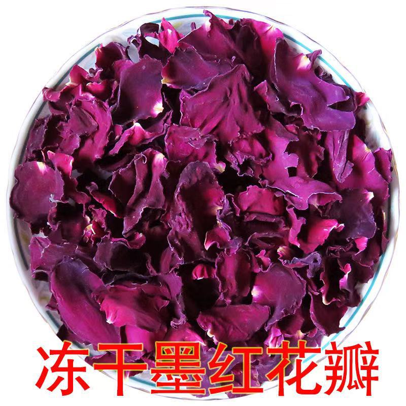 2025新货云南基地直发冻干墨红玫瑰花干大朵重瓣花青素养生花果茶|undefined