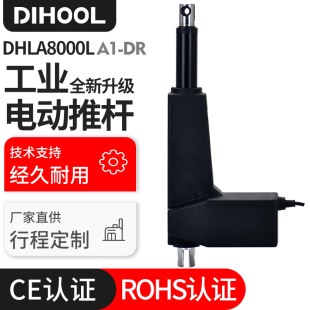 ֱ��늄��ƗU800kgֱ��24V/12V�t��������s�UIP54��ˮ�ƴ�������