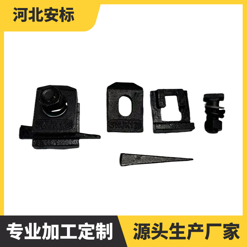 吊车轨道固定件 WJKC3 QU100轨道压轨器精密铸钢压轨器调式.