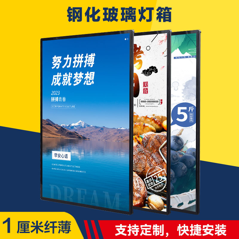 Ultra-thin Wall Mounted Photo Frame Advertising Light Box