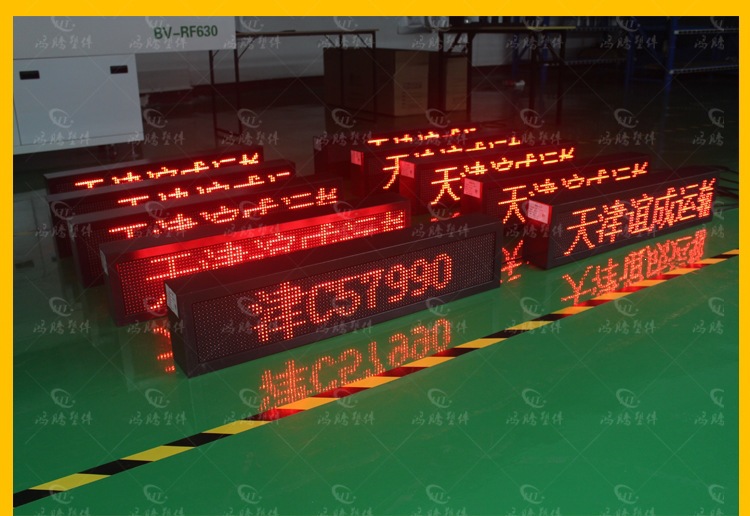 Mud truck LED display screen, display screen top light, LED billboard, construction vehicle speed display screen, commercial concrete truck light box