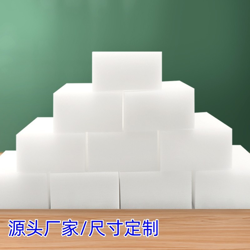 노점 공급 나노 스폰지 주방 청소 얼룩 세척 세차 접시 스폰지 제조 업체 직접 도매