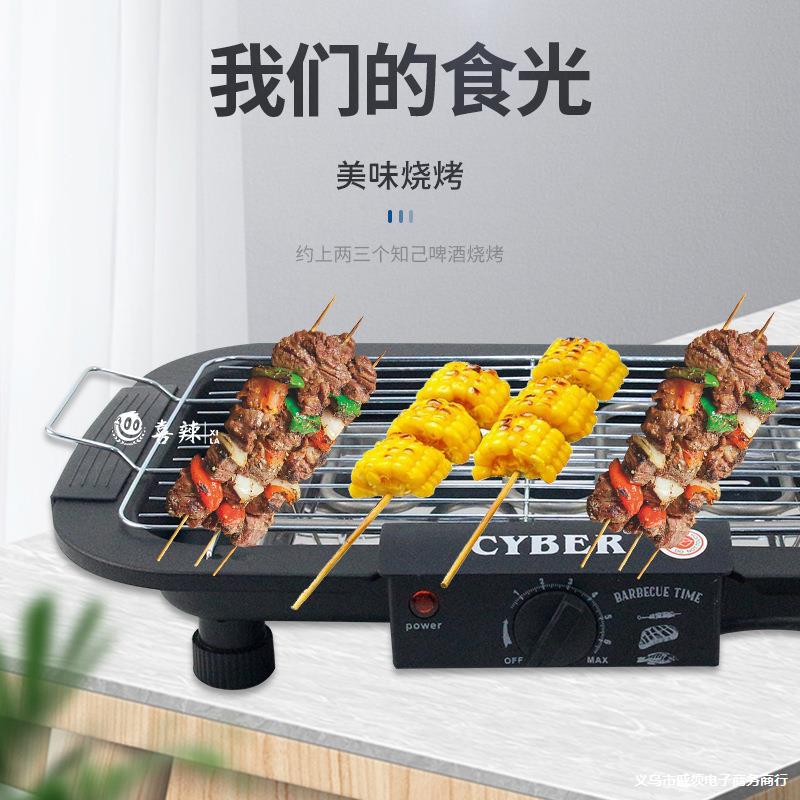 家用电烧烤炉捷式烧烤炉 电烤肉架串烧烤架韩式不粘电烤盘电烤炉