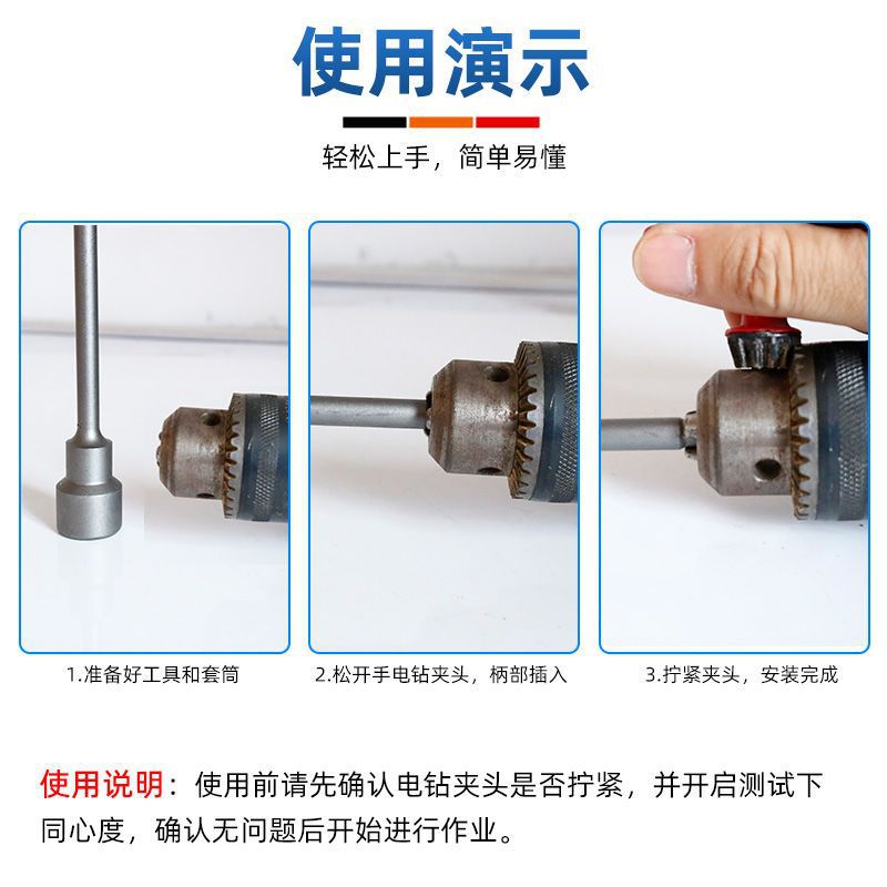 150mm Extended Strong Magnetic Air Batch Sleeve Hexagonal Handle Outer Hexagonal Bit Electric Sleeve Head Pneumatic Magnetic Sleeve