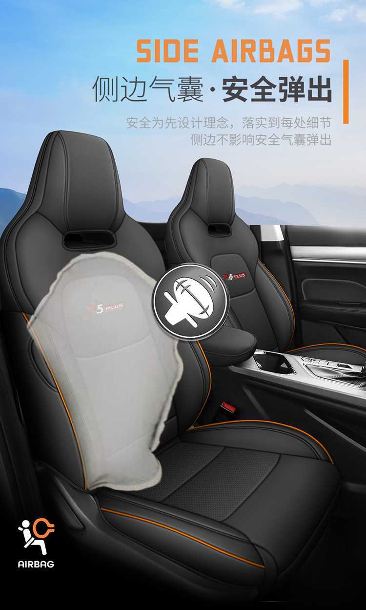 26 models of Oshan X5 Plus car seat covers, all-season, fully enclosed seat cushions, leather, breathable, perforated seat pads