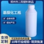 加厚不透明1000白色化工瓶