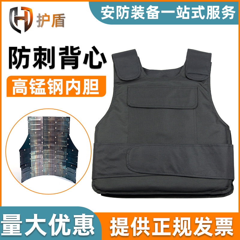 Factory Stab-resistant Suit Guard Security Guard Stab-resistant Vest Safety Protection Tactical Vest Tungsten Steel Plate Vest Stab-resistant Suit