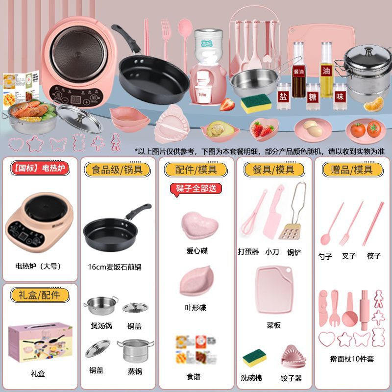 [선물박스 포장] [초대형 독일 세이코] H566 주방 16.6cm 파우더 업그레이드