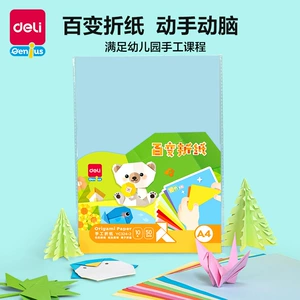 Оригами для школьников и студентов, поделки из бумаги, DIY, 10 цветов