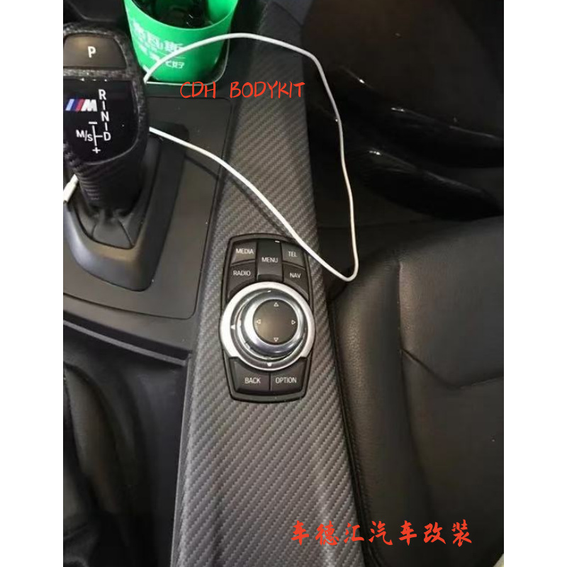 (2개) BMW 3 시리즈 F30 F35 수정 업그레이드 탄소 섬유 스웨이드 내부 센터 콘솔 계기판에 적합