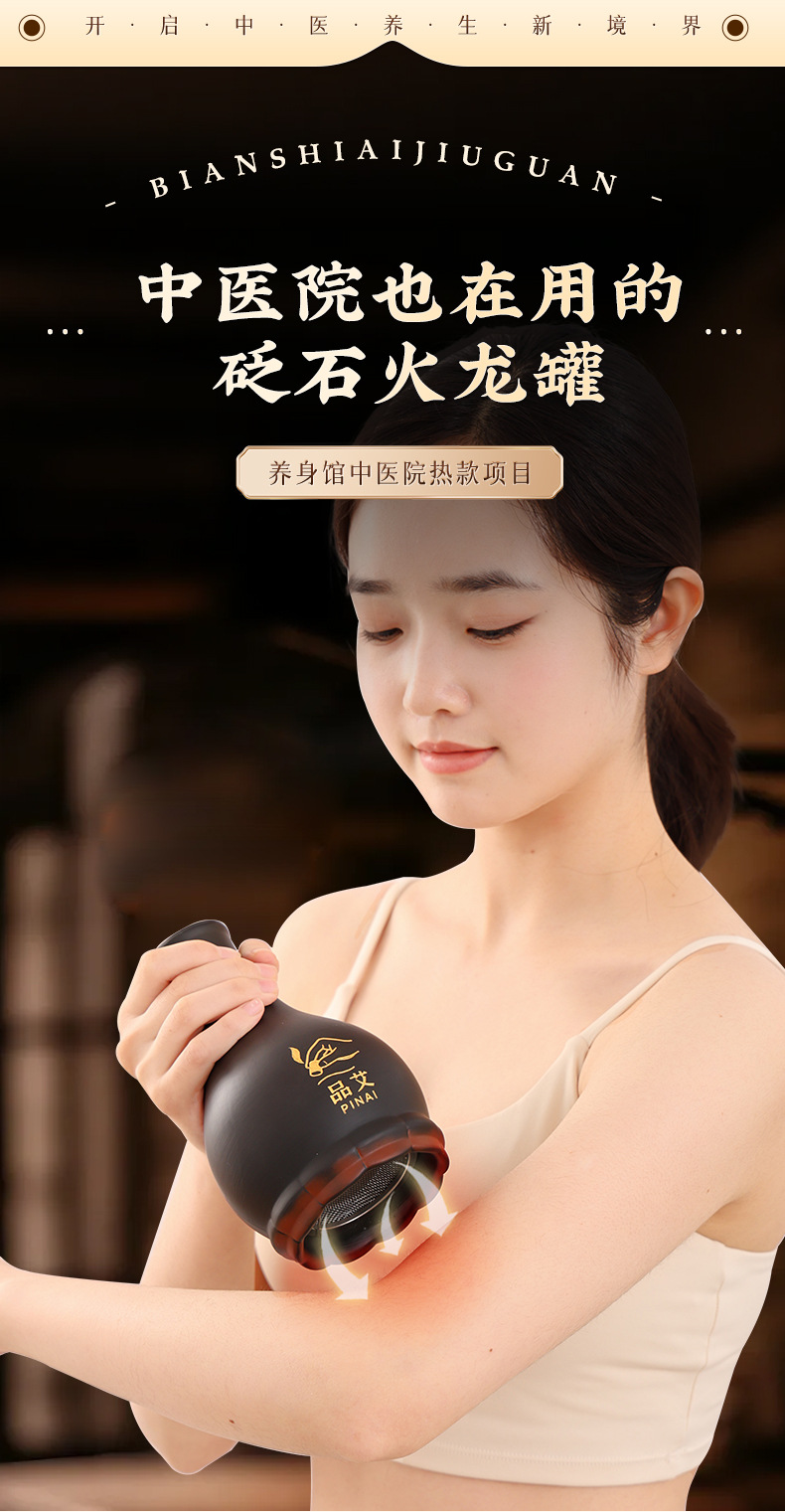 Bian Stone Moxa Jar with Long Handle Double Layer Lotus Rim Gua Sha Massage Tool Portable Moxibustion Device key features