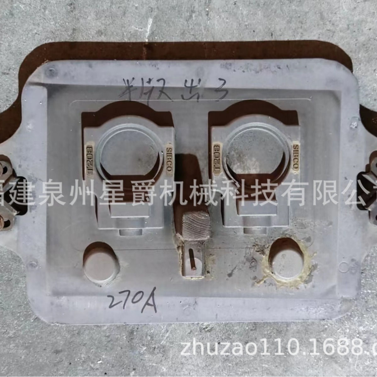 泉州 轴承座模具  叠模模具对夹式蝶阀模具  不锈钢精铸  连杆