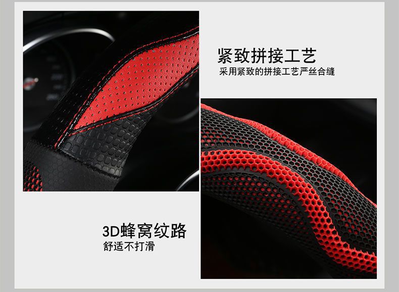 [Applicable to thousands of models] car steering wheel cover four seasons special car non-slip breathable winter warm handle cover