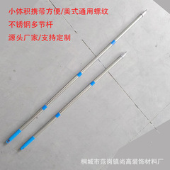 工場直販ステンレス鋼厚みのあるスプライシングロッドバット延長ロッドアメリカンスレッド電子商取引外国貿易ロッド