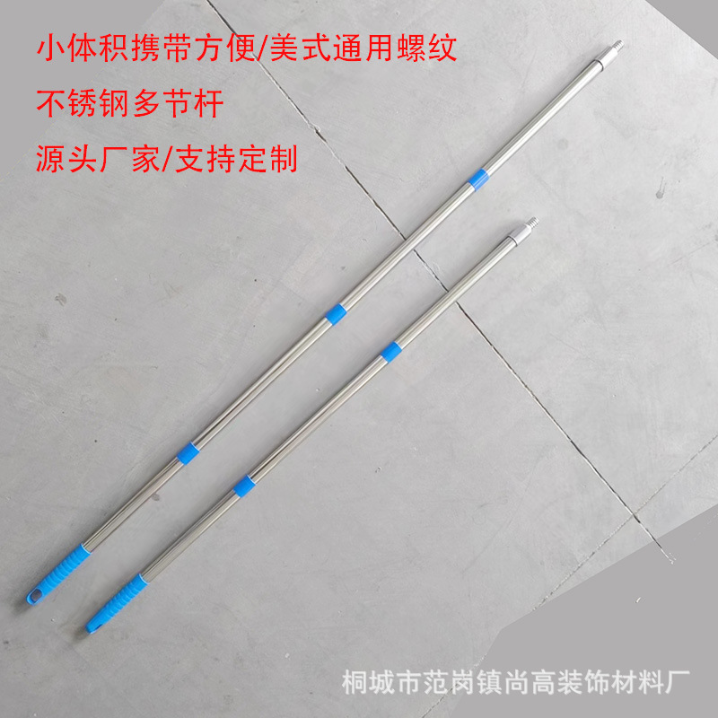 Factory Direct Sales Stainless Steel Thickened Splicing Rod Butt Extension Rod American Thread E-Commerce Foreign Trade Rod