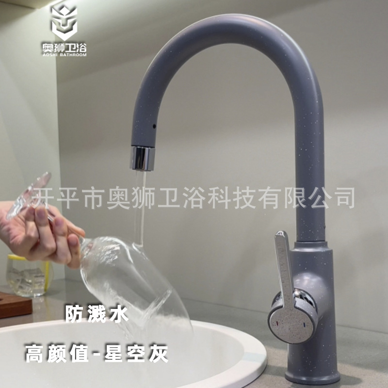 品牌平替铜防溅水抽拉面盆岛台水龙头小户型日式奶白厨房阳台龙头