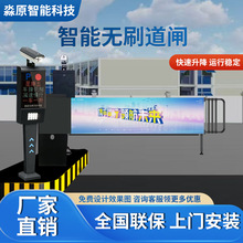 小区智能卡布道闸停车场收费系统一体广告百叶挡车闸机工厂大门