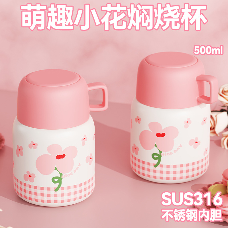 316食品级焖烧杯上班族保温饭盒大容量女学生户外便携焖粥保温杯