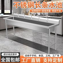 不锈钢商用水槽厨房大单槽304水池家用洗碗洗菜盆学校食堂洗手池