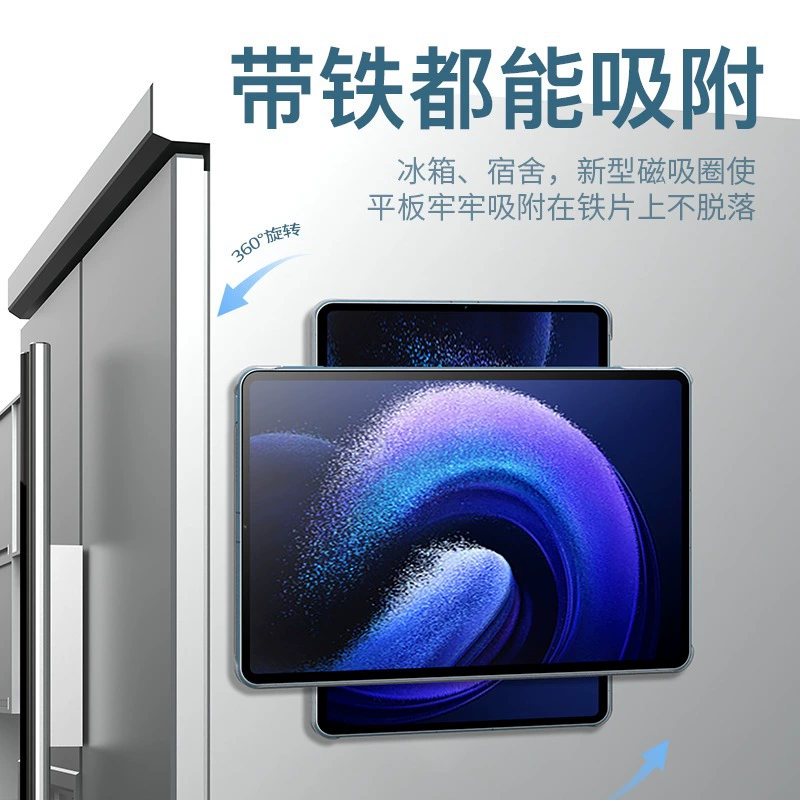 Совместимый защитный чехол для планшета Xiaomi Pro, ноутбук, 6, 2023, 11 дюймов