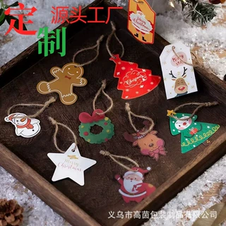 源头工厂定制圣诞婚庆服饰贸易吊卡纸卡自动穿绳纸卡挂件