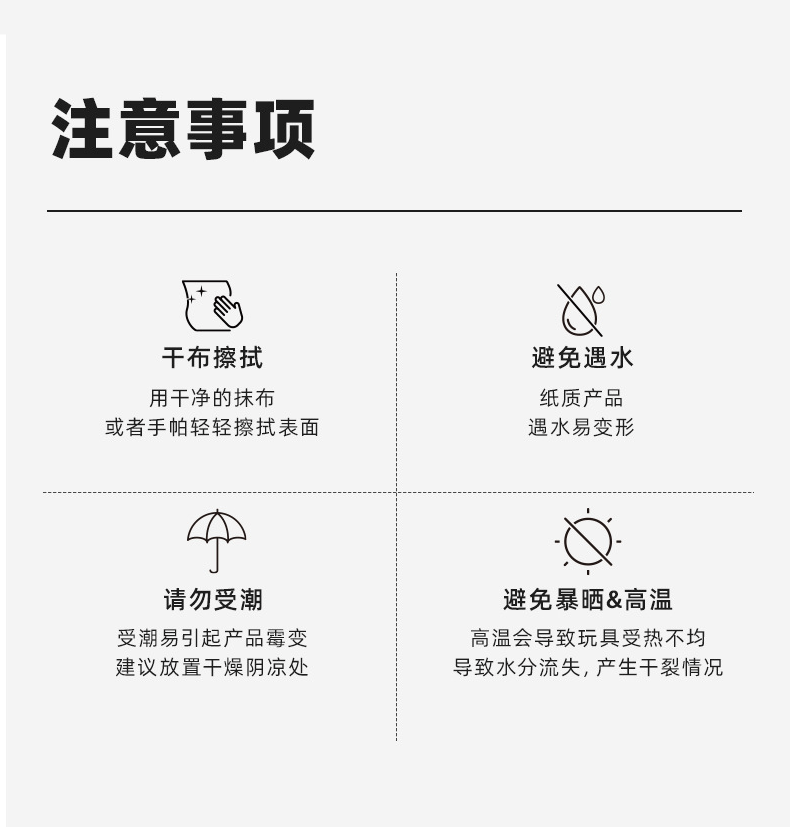 详情图片_10