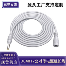 �����m��С��·��������3��DC4.0���L����؈���`ͶӰ�x����Դ��