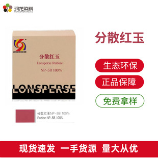 ��ɢ�t�� NP-5B100%��ʢ NP �h��ϵ���͹������A����������ɢȾ��