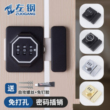 免打孔家用密码锁储物柜插销锁办公桌抽屉锁柜门锁衣柜门锁扣插销