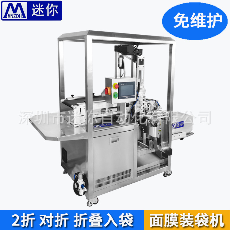 �����Զ���2����Ĥ�۵��� ���Զ���Ĥ�豸 ��Ĥ��������ܰ�װ��