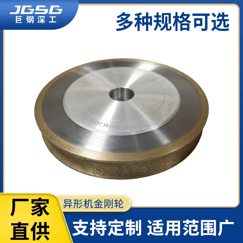 Гигантские Поставки Стали Специальные Формы Машины Алмазный Колесо Прямой Край Круглый Станок Шлифовальный Круг Спеченное Стекло Тонкий Шлифовальный Круг Рок Плиты Полировка Колеса