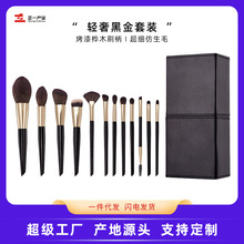 黑金12支化妆刷套装柔软散粉刷斜角修容刷腮红刷粉底刷眼影刷眉刷