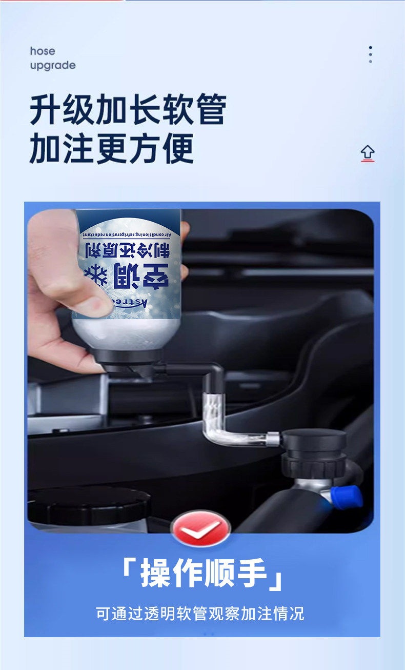 Suitable for car air conditioning freezing point recovery agent refrigerant, a summer car cooling gadget for rapid cooling, other 34a