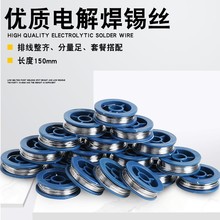 �������� ���l63/37���a�z С�����U�a��1.0  ���|���a�z9.8g