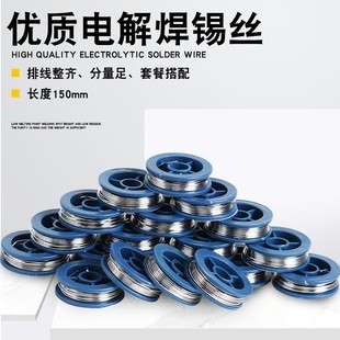 �������� ���l63/37���a�z С�����U�a��1.0  ���|���a�z9.8g