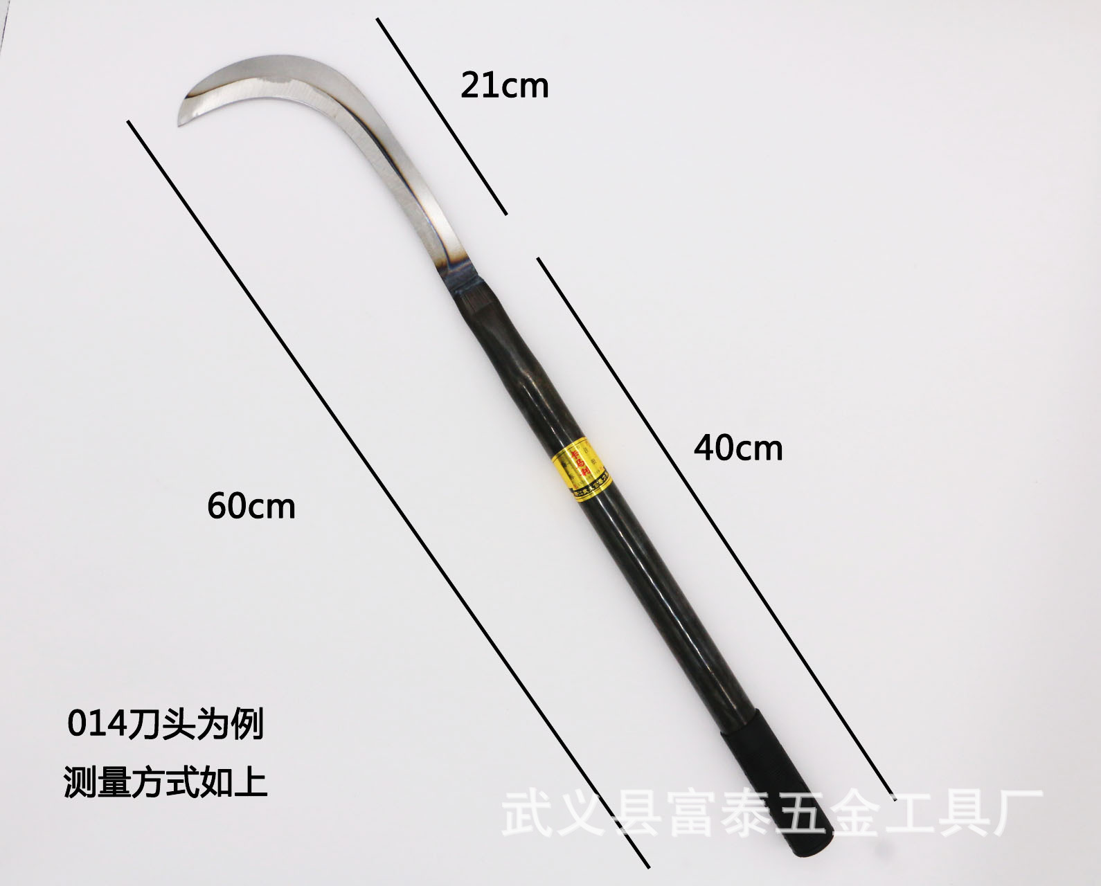 厂家直销 钢制长柄镰刀 割草刀全钢 锰钢秋收镰刀 勾刀草刀开山刀-阿里巴巴