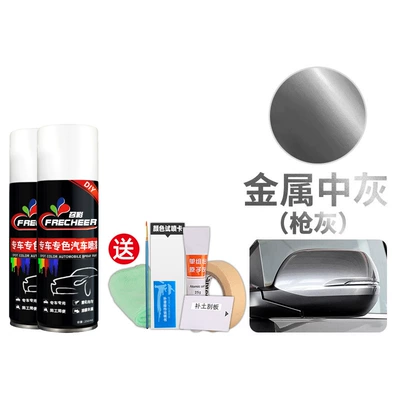 Car Plastic Parts Touch-Up Pen | Avtomobil boya qələmləri - metallic-medium-gray-special-spray-paint-set-free-tools-color-difference-guaranteed-refund