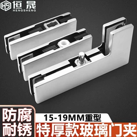 门窗滑轮;闭门器开门器;合页、铰链