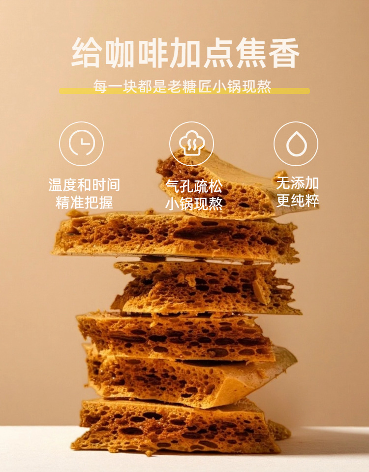 Honeycomb Caramel Powder 1kg No Additives Baking Milk Tea Coffee Ingredient key features