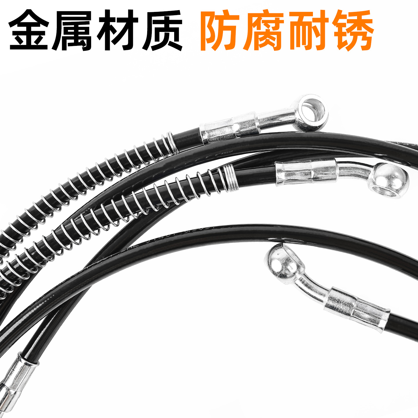 Aplicable Tailing Yadi No. 9 coche eléctrico freno de disco tubo de aceite freno delantero y trasero de motocicleta tubo de aceite de freno M8/10MM