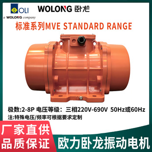 �����W��OLI-wolong����MVE���늙Cϵ����̖���x����CCC/CE�J�C